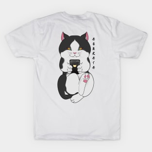 Chat Cat T-Shirt